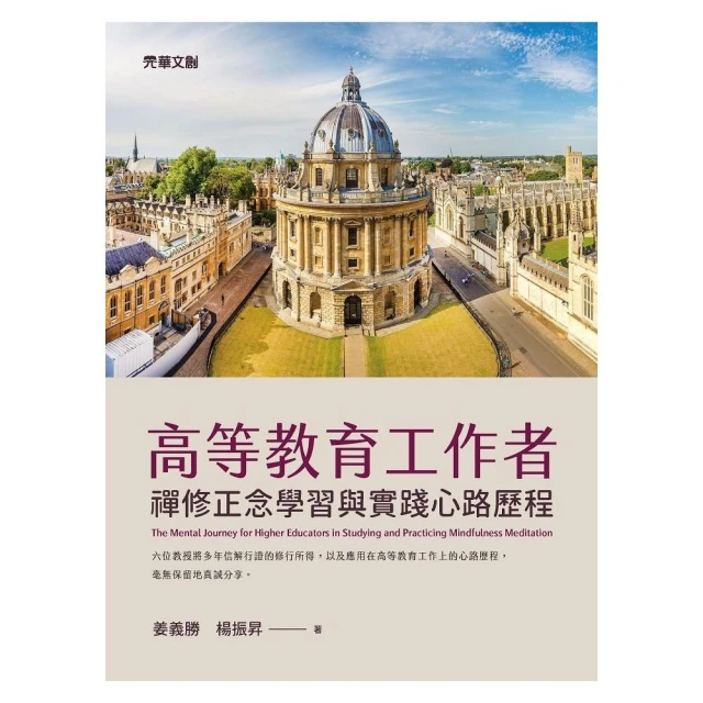 上一堂思辨歷史課：瑞典提案的歷史思維刻意練習 推薦