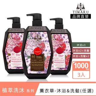 Pert 飛柔 淨屑調理 淨油柔順 豐盈飄逸 甜心花漾 海洋舒活 530ml微米系列 洗護髮任選 Momo購物網 雙11優惠推薦 22年11月