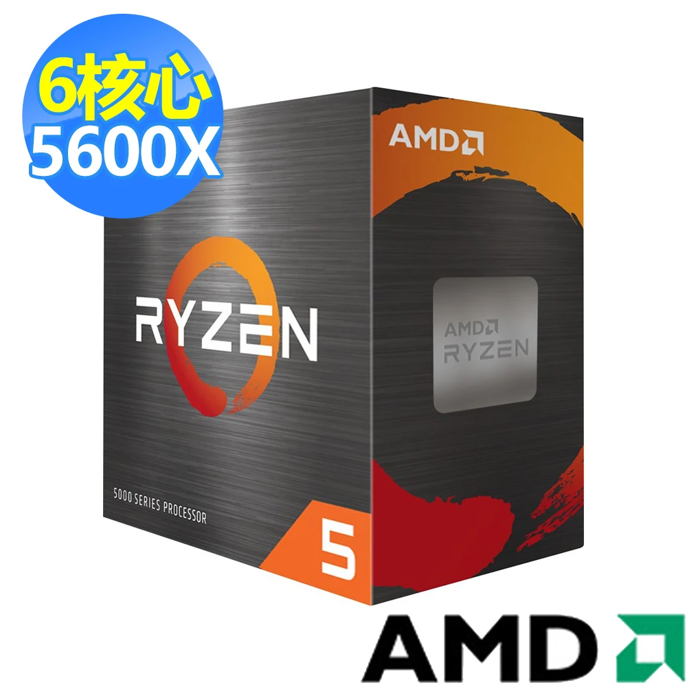 AMD R5 5600X 六核心中央處理器+技嘉X570S GAMING X主機板
