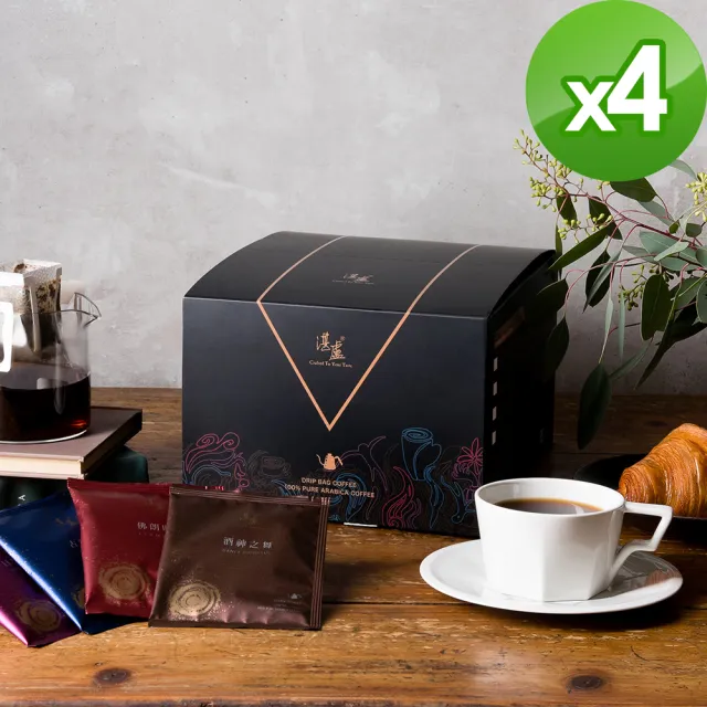 【湛盧咖啡】經典獨家．綜合風味 手沖精品濾掛式咖啡4盒(11gx40包/盒)