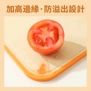 【OMG】家用防霉抗菌切菜板 小麥秸稈砧板 輔食/水果案板 雙面可用