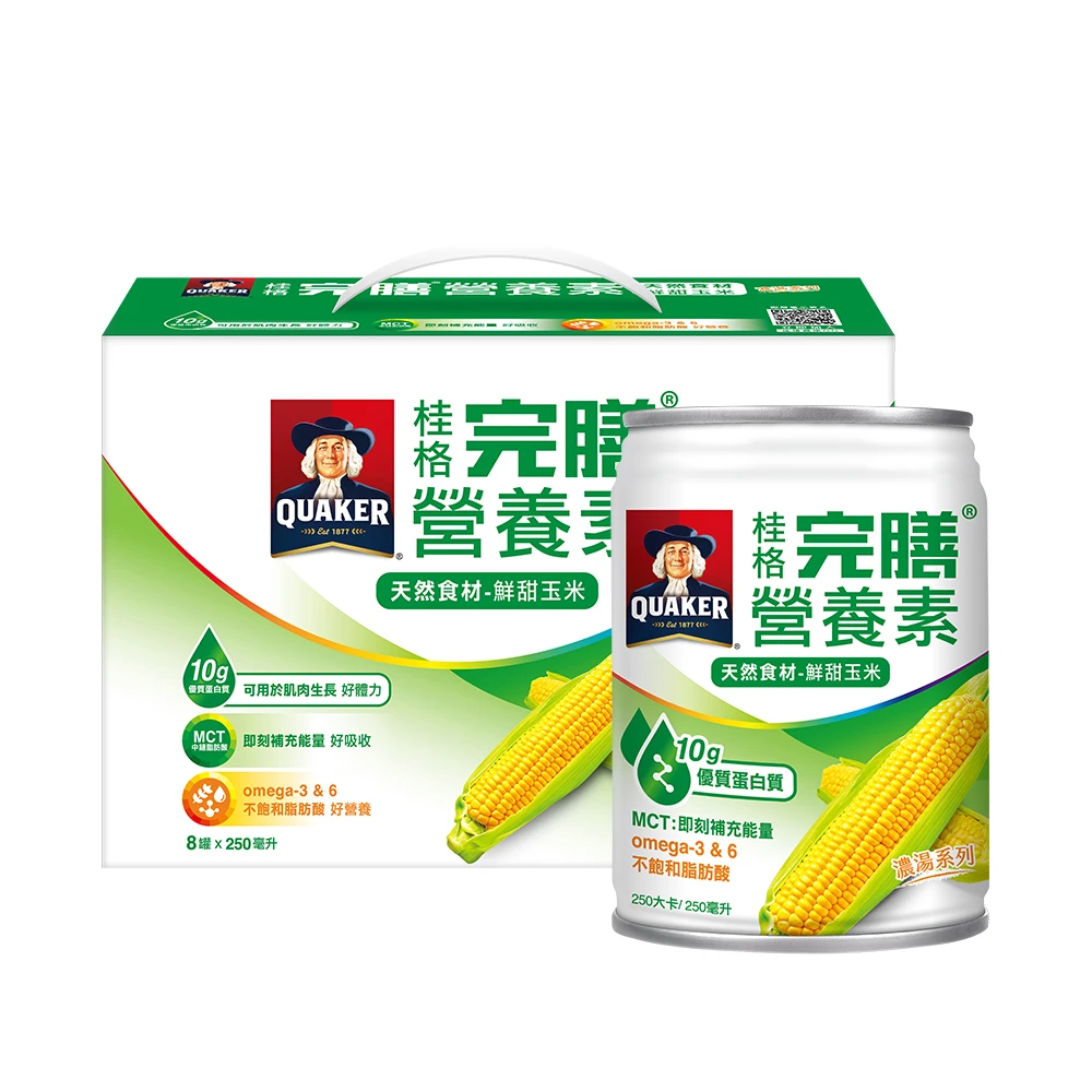 桂格完膳營養素 鮮甜玉米濃湯250ml*8入