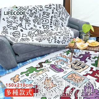 【LIFECODE】美學蓋毯/野餐墊/掛布(150x210cm)