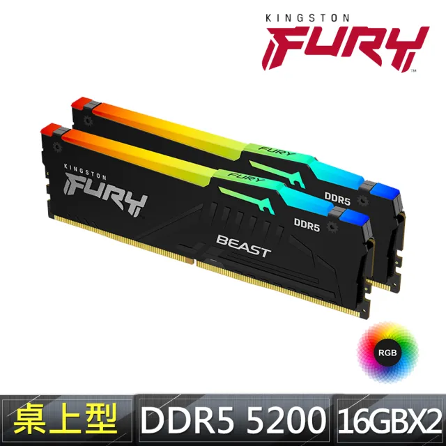 【Kingston 金士頓】FURY Beast RGB獸獵者 DDR5-5200 16G*2 桌上型超頻記憶體(★KF552C40BBAK2-32)