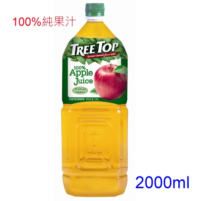 蘋果汁