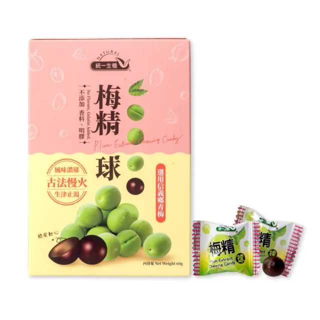 【統一生機】梅精球60g
