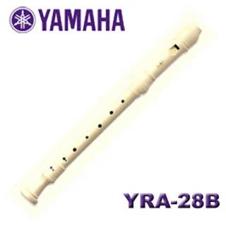 【YAMAHA山葉】中音直笛 日本原裝進口(YRA-28BIII)