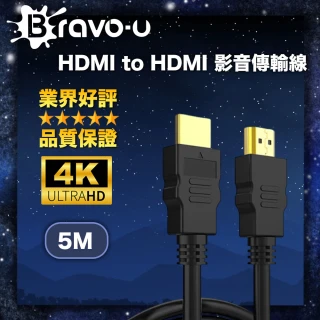 【Bravo-u】HDMI to HDMI 影音傳輸線(5M)