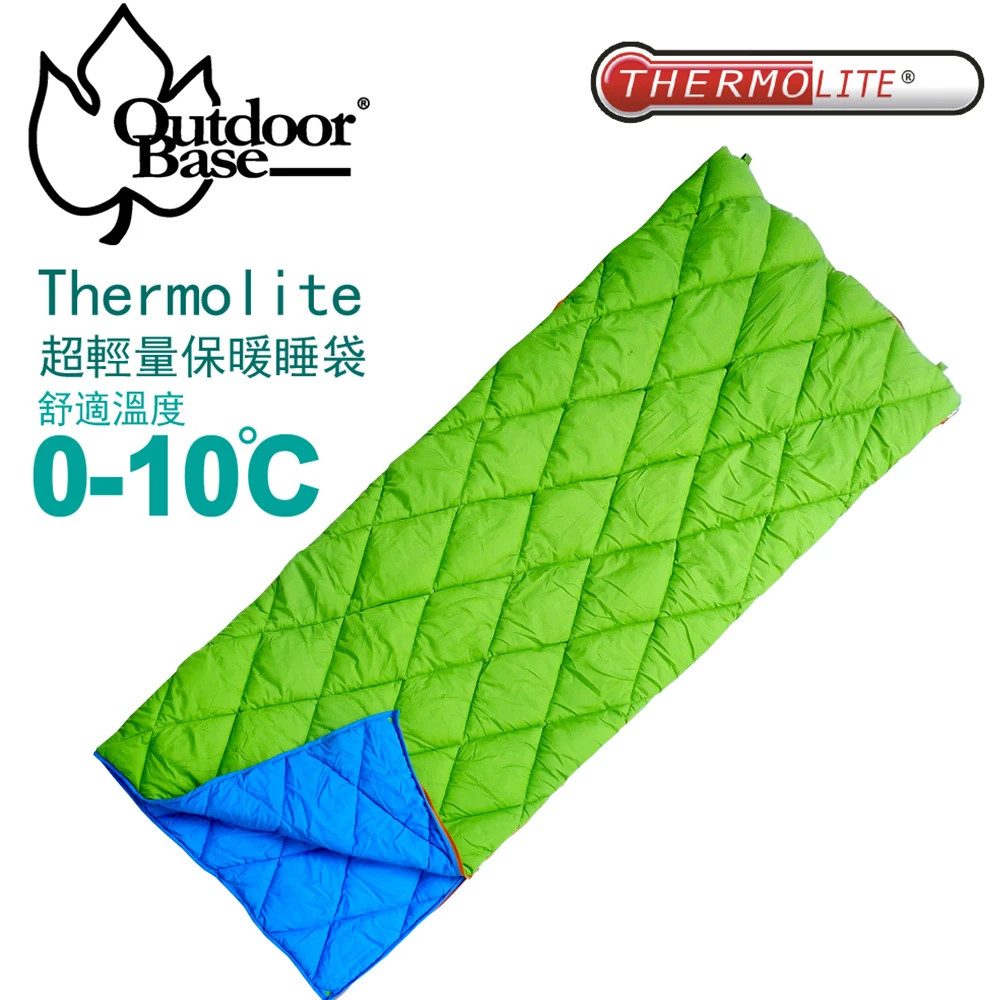 【Outdoorbase】美國英威達七孔棉專業化纖睡袋(Thermolite化纖睡袋)