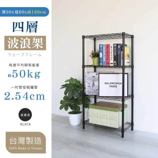 鐵架