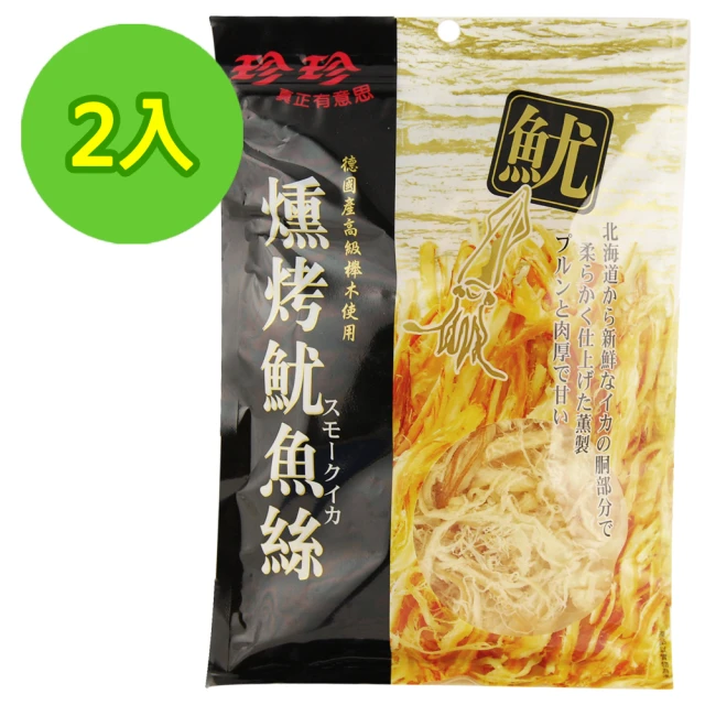 珍珍 燻烤魷魚絲 75gx2包