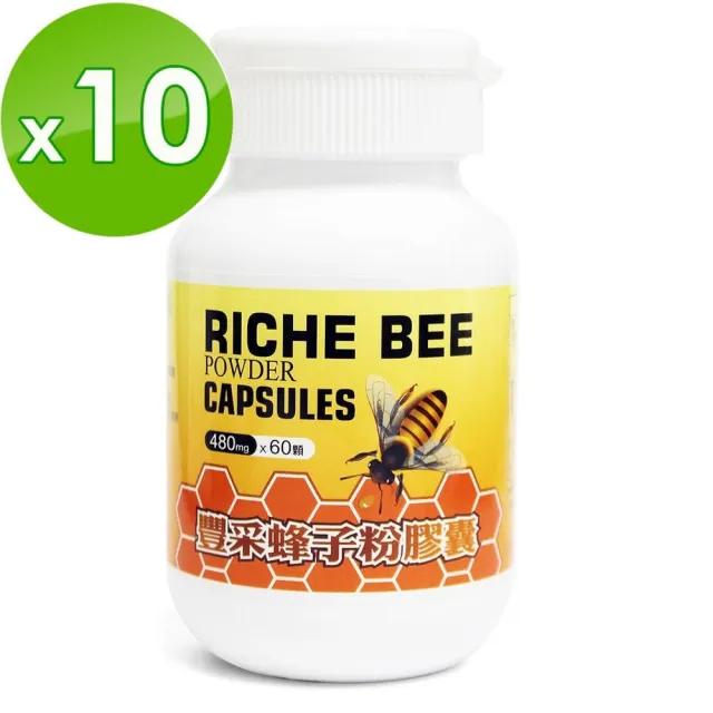 【草本之家】豐采蜂子粉膠囊60粒X10瓶(蜂蛹)