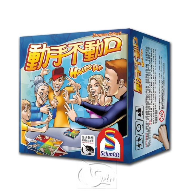 桌遊