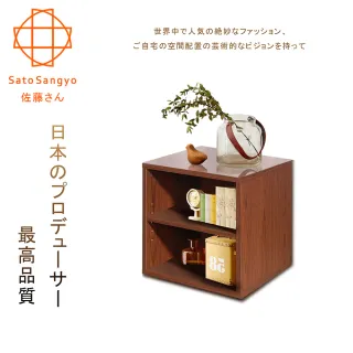 【Sato】Hako有故事的風格-雙格櫃(復古胡桃木紋)