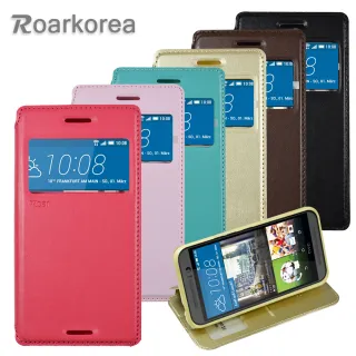 【Roarkorea】HTC One M9 開窗隱磁站立皮套