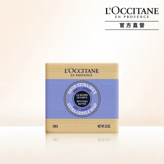 【L’Occitane 歐舒丹】乳油木薰衣草皂100g