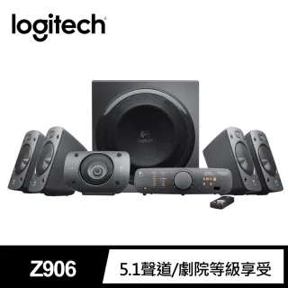 5 1聲道 多媒體音箱 Logitech羅技 品牌旗艦 Momo購物網