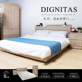 【H&D 東稻家居】DIGNITAS狄尼塔斯梧桐色雙人5尺房間組(5件組 雙人5尺)