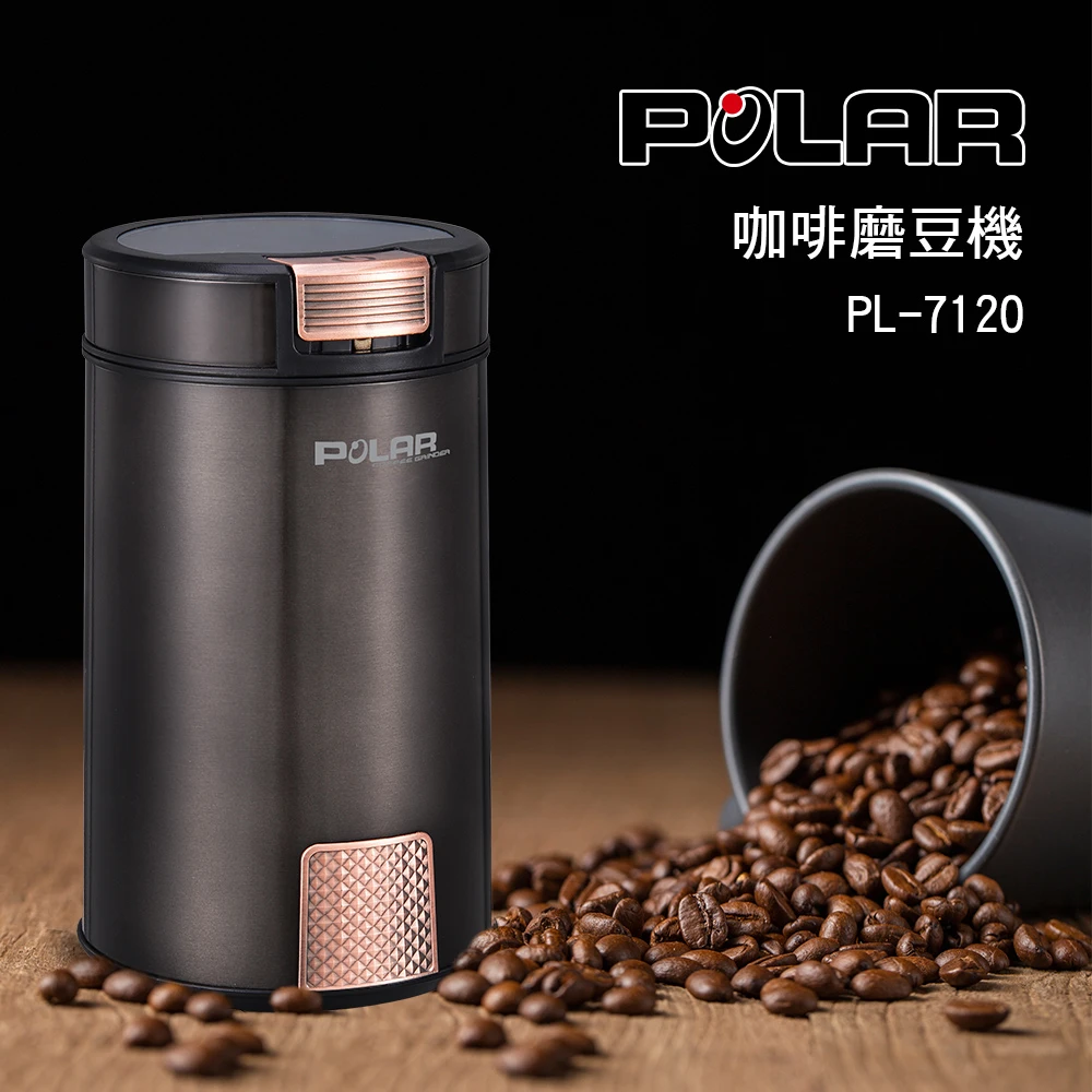 咖啡磨豆機(PL-7120)