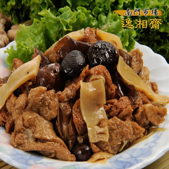 【鮮食家任選799】南門市場逸湘齋FC 冬筍烤麩(250g/盒)