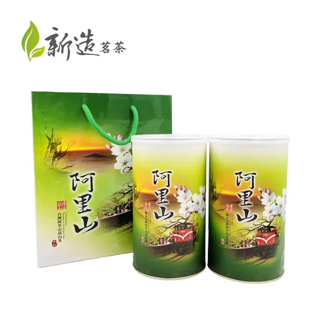 【新造茗茶】阿里山頂級金萱茶葉300gx2罐(共1斤)