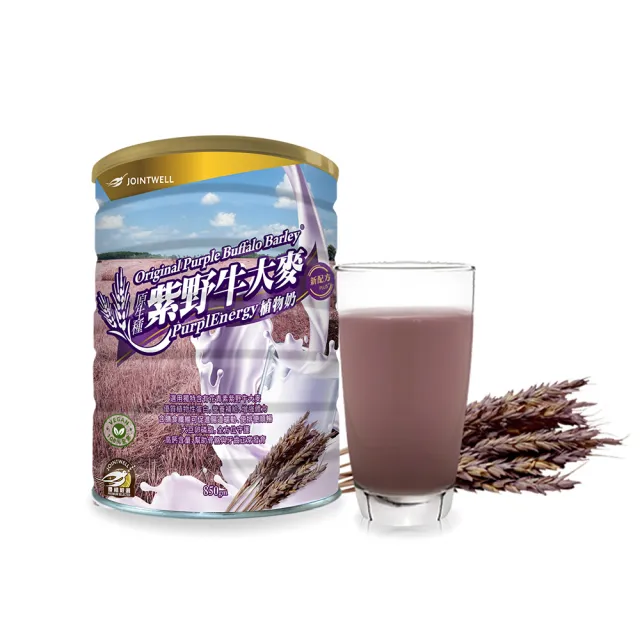 【JOINTWELL】原生種紫野牛大麥植物奶PLUS850gx1罐