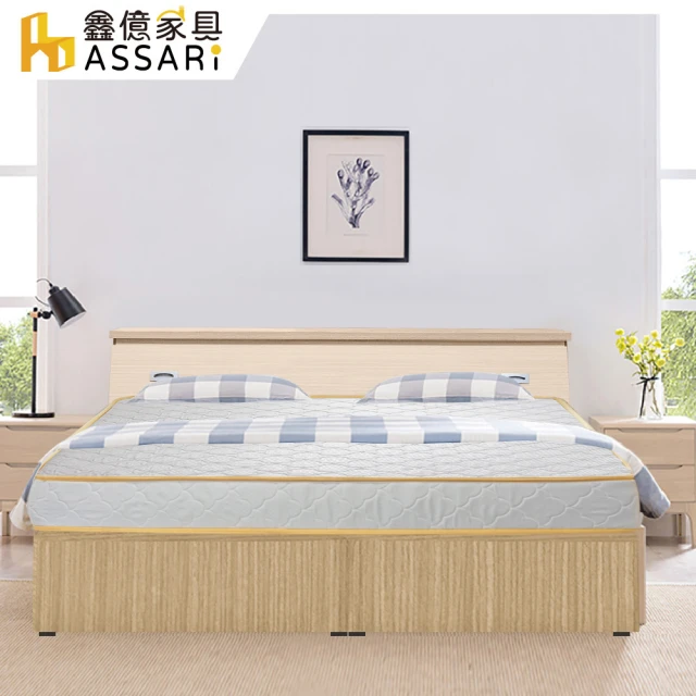 【ASSARI】房間組三件_床箱+床底+獨立筒(雙人5尺)