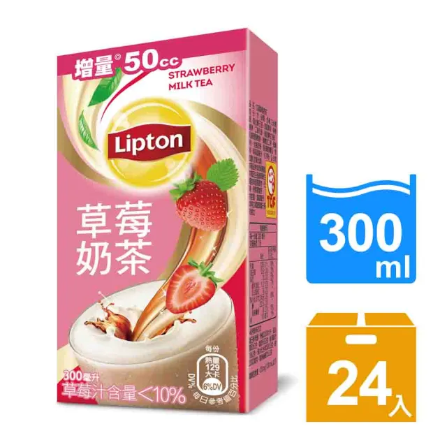【立頓】即期品-草莓奶茶300mlx24入/箱