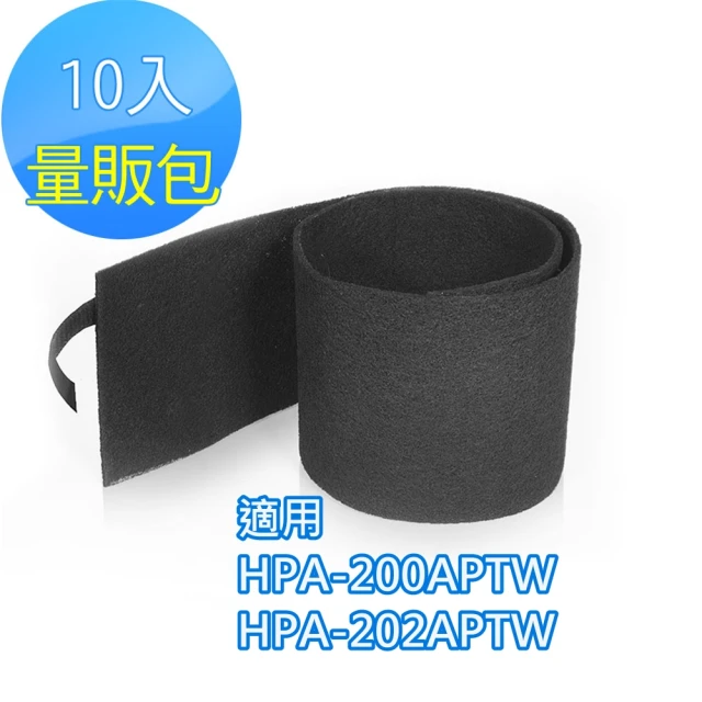 【怡悅】活性碳濾網10入(適用於Honeywell HPA-200APTW HPA-202APTW HPA-5250WTW空氣清淨機)