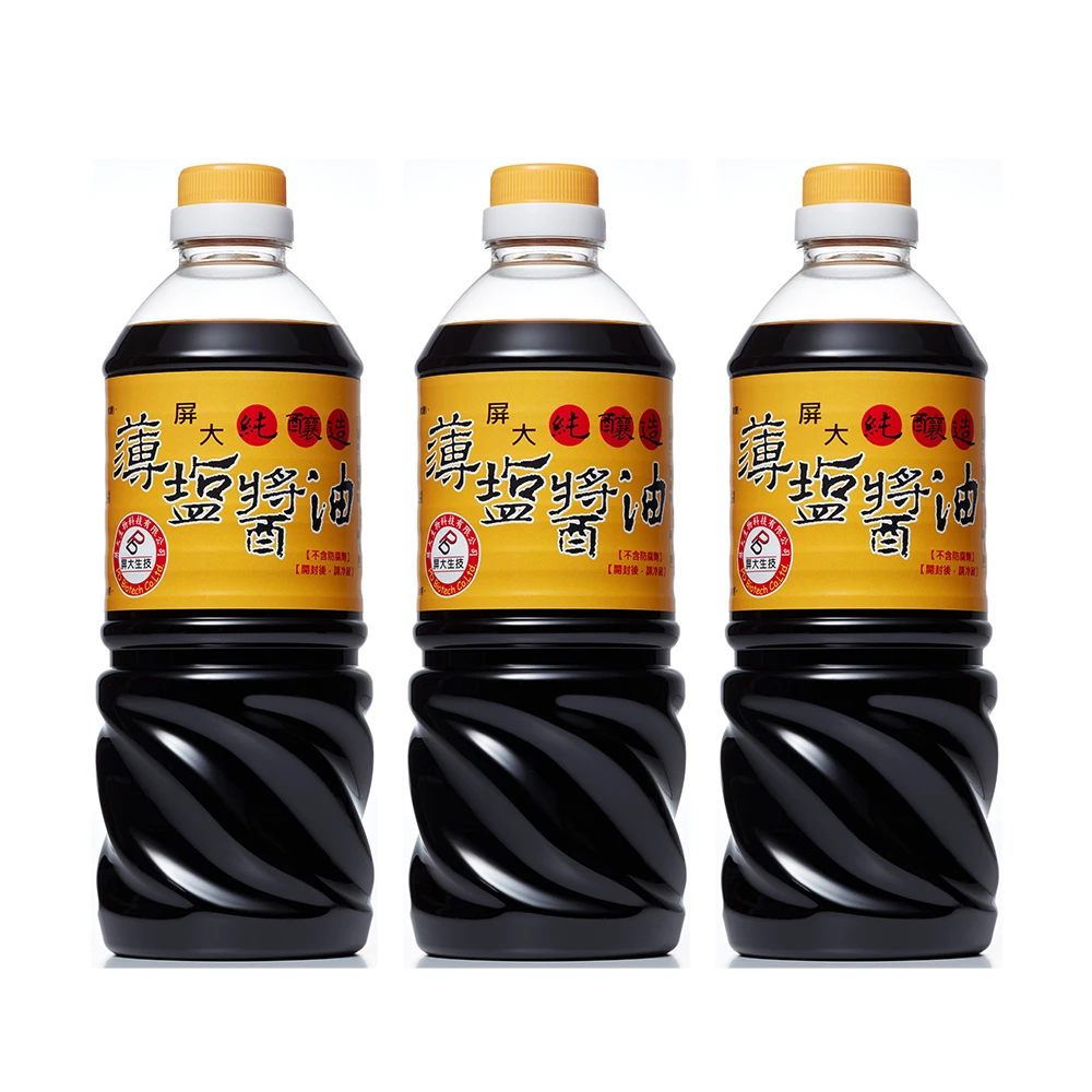 【屏大】非基改薄鹽醬油3瓶(710ml瓶)