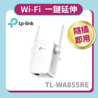 【TP-LINK】TL-WA855RE 300Mbps Wi-Fi 範圍延伸器