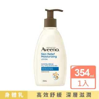 【Aveeno 艾惟諾】燕麥高效舒緩保濕乳(354ml_身體乳)