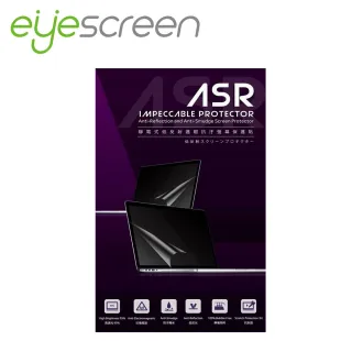 【EyeScreen ASR】Acer Aspire S13 靜電式低反射抗污 螢幕保護貼(無保固)