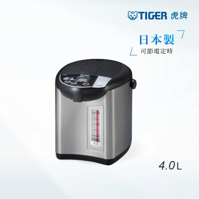 【TIGER虎牌】MOMO獨家_日本製4.0L超大按鈕電熱水瓶(PDU-A40R)