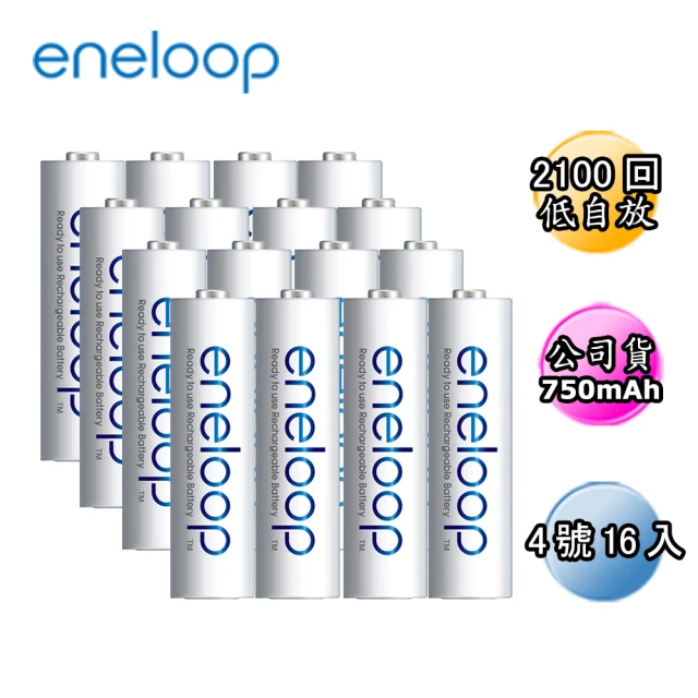 日本Panasonic國際牌eneloop 低自放電充電電池組(4號16入)