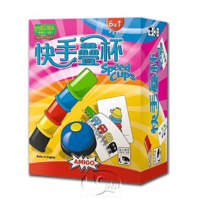 新天鵝堡桌遊