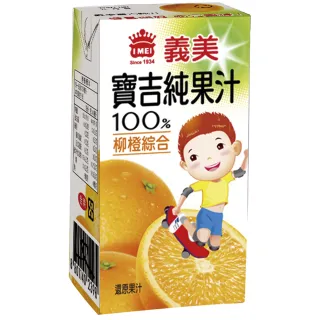 【義美】小寶吉柳綜合橙純汁125mlx24入/箱