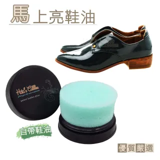 【糊塗鞋匠】L05 Cobbler台灣製造 馬上亮鞋油(6個)