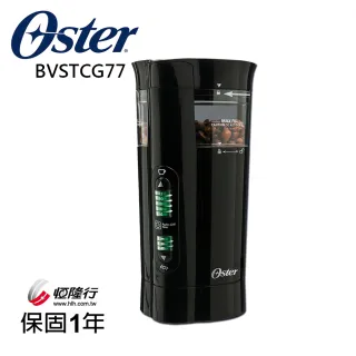 【美國Oster】研磨大師電動磨豆機（黑）BVSTCG77