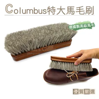 【糊塗鞋匠】P84 德國製造 日本Columbus特大馬毛刷(支)