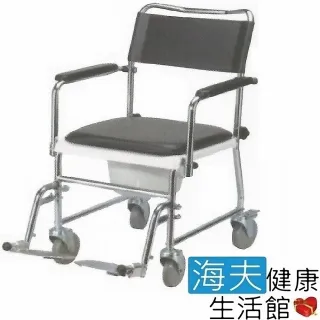 【海夫健康生活館】富士康 不銹鋼 歐式 便盆椅