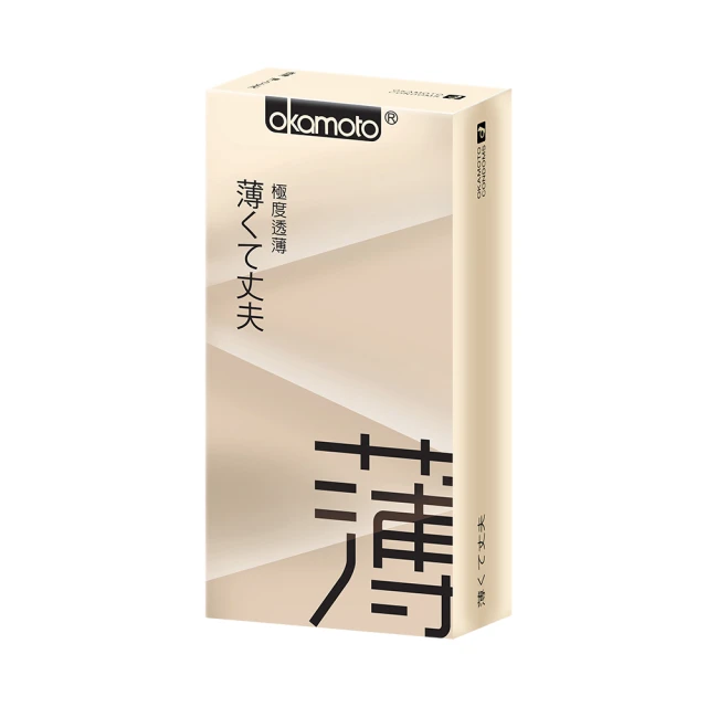 岡本保險套