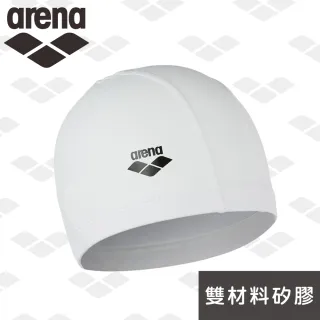 【arena 韓國進口】矽膠萊卡雙層泳帽 舒適 防水 護耳游泳帽 男女通用(ARN6406)