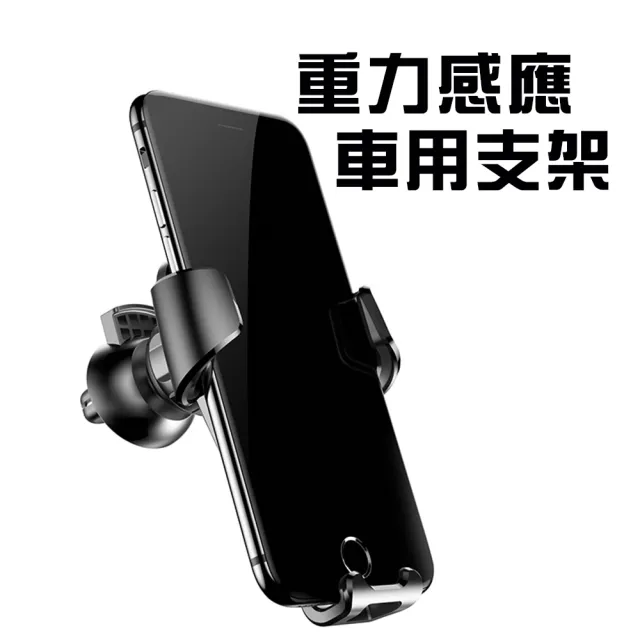 Baseus 倍思 重力自動感應車用支架 車架 手機座 手機支架快速固定手機 Momo購物網 好評推薦 23年1月