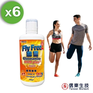 【信東生技】Fly Free飛靈葡萄糖胺液6入組