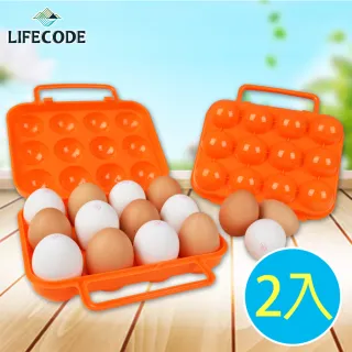 【LIFECODE】外攜防震雞蛋盒 12顆裝-顏色隨機(2入組)