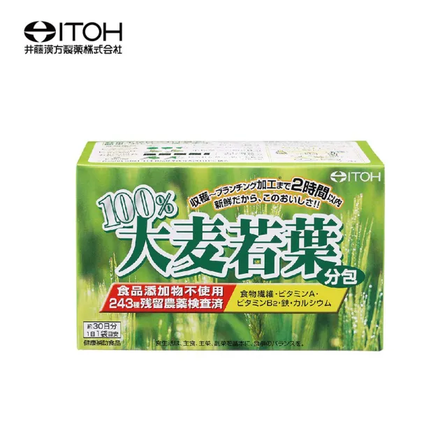 【日本ITOH】100%大麥若葉酵素青汁 3克×30袋(日本原裝 100%大麥若葉使用)