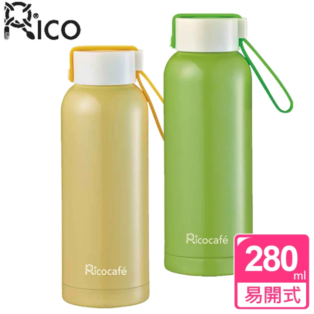 【RICO瑞可】304不鏽鋼真空快樂隨行保溫杯 280ml(兩色可選*)