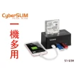 【CyberSLIM】S1-U3H 6G 2.5吋/3.5吋外接硬碟座 帶USB3.0HUB