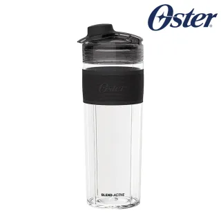 【美國Oster】Blend Active隨我型果汁機替杯(黑)